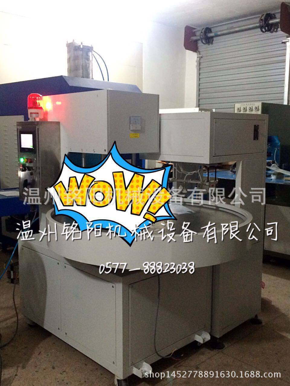 五金工具双泡壳吸塑包装机（自动转盘式高周波多工位转盘式高频机