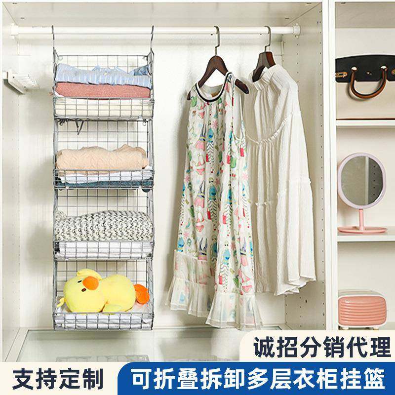爆款多层衣收纳筐YGWCGL居家简约衣物置物柜挂篮可收折叠拆卸纳篮,收纳整理,书桌收纳置物架,淘宝优惠券,粉丝福利购,淘宝优惠卷