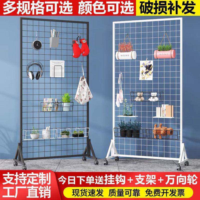 网格示移动式货架铁丝格架幼儿园作网品展架示架UNG落地饰品展置