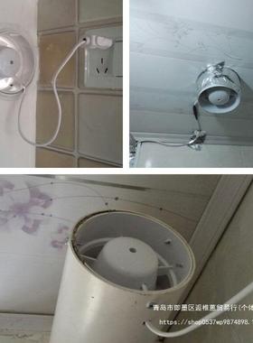 小型圆形寸管机道机排风机迷你抽风5墙壁进风加压125PSKT风其他