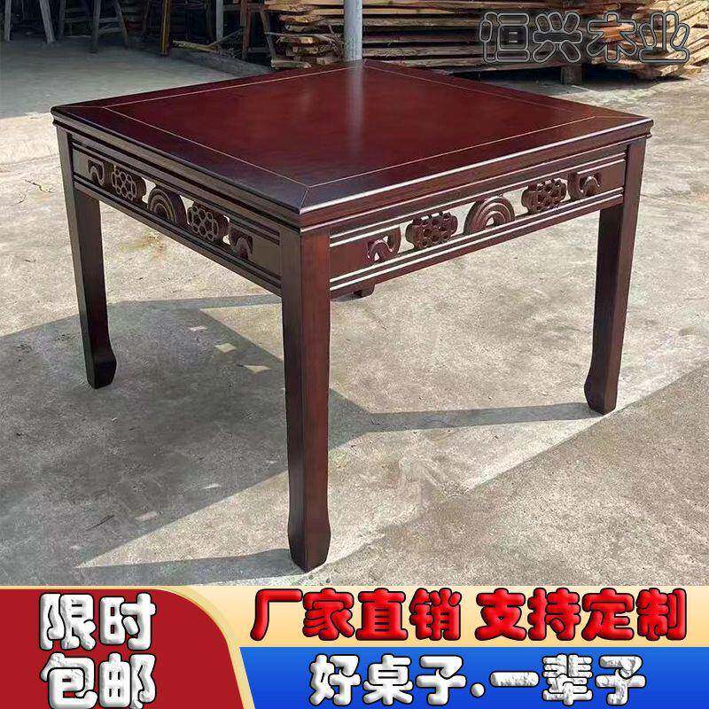 餐正四方形单桌八仙桌仿古仙方餐桌餐厅饭桌店家用商用八10096941