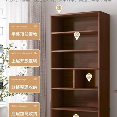 书架墙小型置物落地多层纳架小柜收子储物柜靠一体实木MMD色架矮