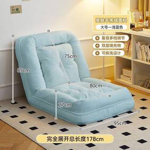 人类狗懒人沙EDT发睡可躺折可人类巨型狗窝窝号网红榻榻米叠两