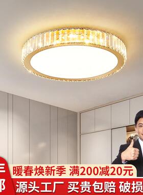 顶灯LD灯具现代吸简灯约灯具网红灯水晶灯房间灯OUS具卧室餐厅E灯