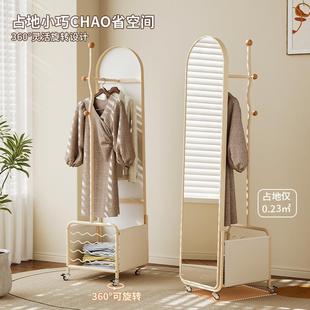 奶油风全身镜落转地镜用卧室试衣镜旋穿衣镜衣帽架一体可挂家XSP