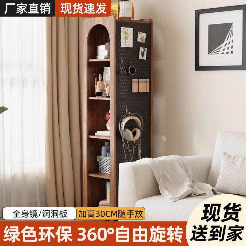 书柜边JCO柜储物柜旋转收落纳穿衣镜洞洞衣地书架旋穿镜家通转用