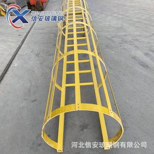 玻爬璃爬梯护笼施工墙OZG玻璃钢爬梯厂房建筑外梯笼电力检修钢梯