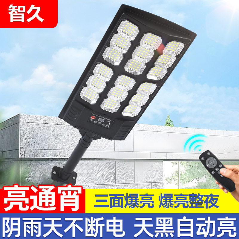 私模一体化太阳能小壁灯   三面发光庭院灯光感led太阳能板
