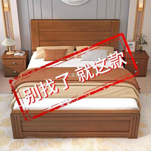 Tal用实木床1.8米双人床主卧约1.2m单简床家XZA1.人5米新中式加厚