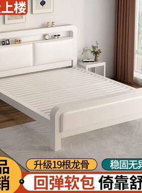 铁艺床落地双人主卧床简约轻奢舍出租房宿易床NRE铁架床加固承简