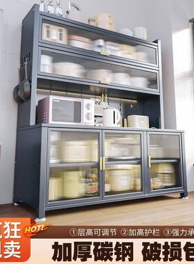 房储物加厚新款餐边储物厨柜落地多层微波炉收纳TAF柜柜碗柜带橱