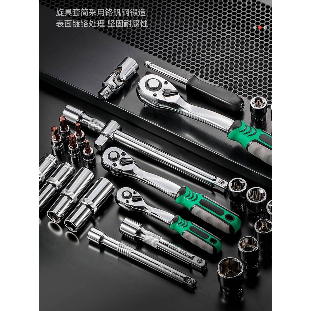 61件汽修工具套装套筒扳手棘轮汽车维修组合修车工具箱多功能中飞,玩具/童车/益智/积木/模型,垂直悬浮玩具,淘宝优惠券,粉丝福利购,淘宝优惠卷