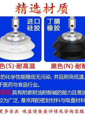 机械手万向摇摆真空吸盘工座57金具ZP2-XF6380/100HBJB10S0业/气