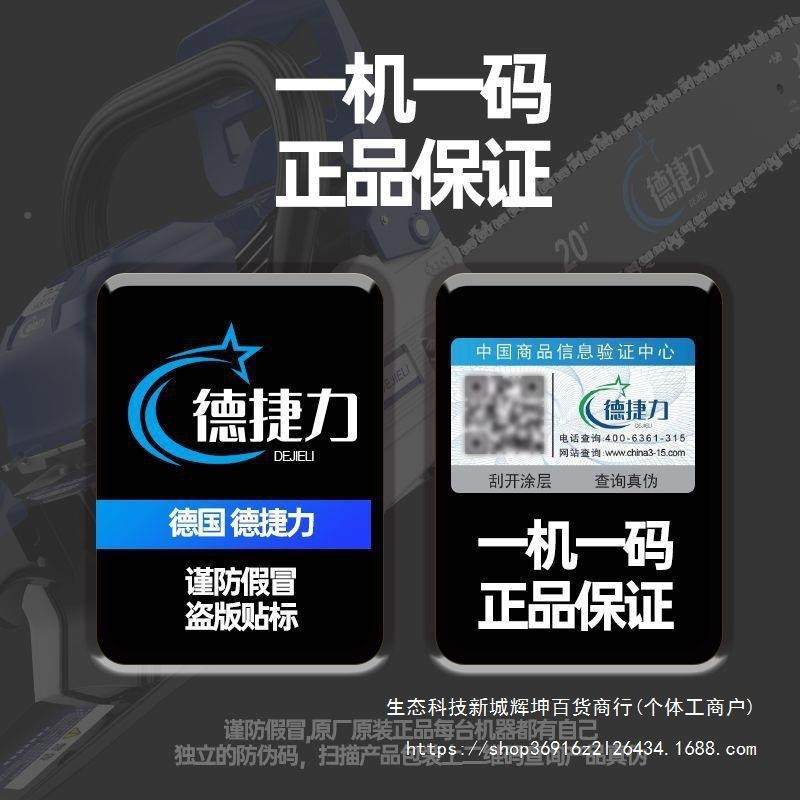 德国锯口进纯率汽油大马力四冲TMR程大功伐木锯电锯小型家用切割,农机/农具/农膜,割灌机/割草机/油锯,淘宝优惠券,粉丝福利购,淘宝优惠卷