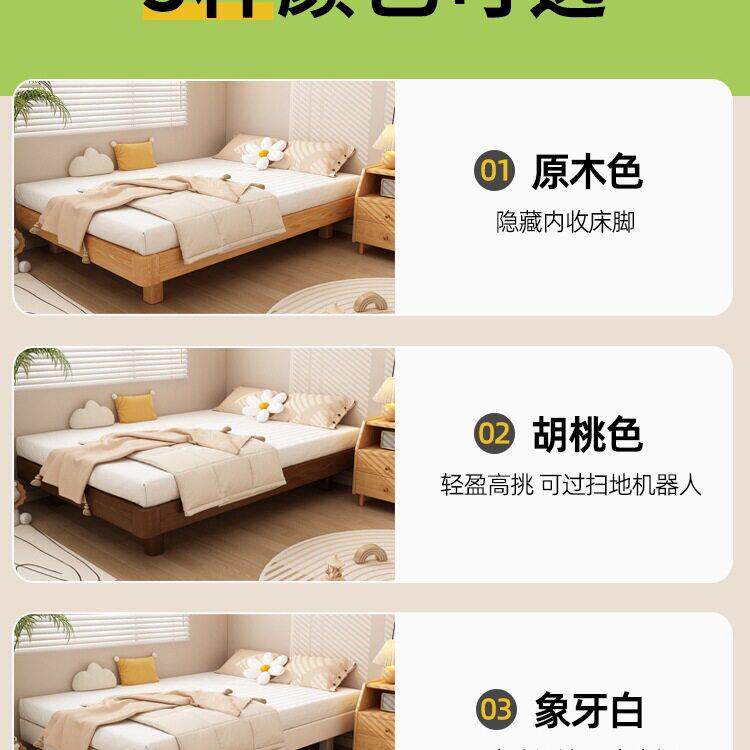 实木床672纯床全实木1米8双人无.5的头榻榻米地女孩儿童台排骨床