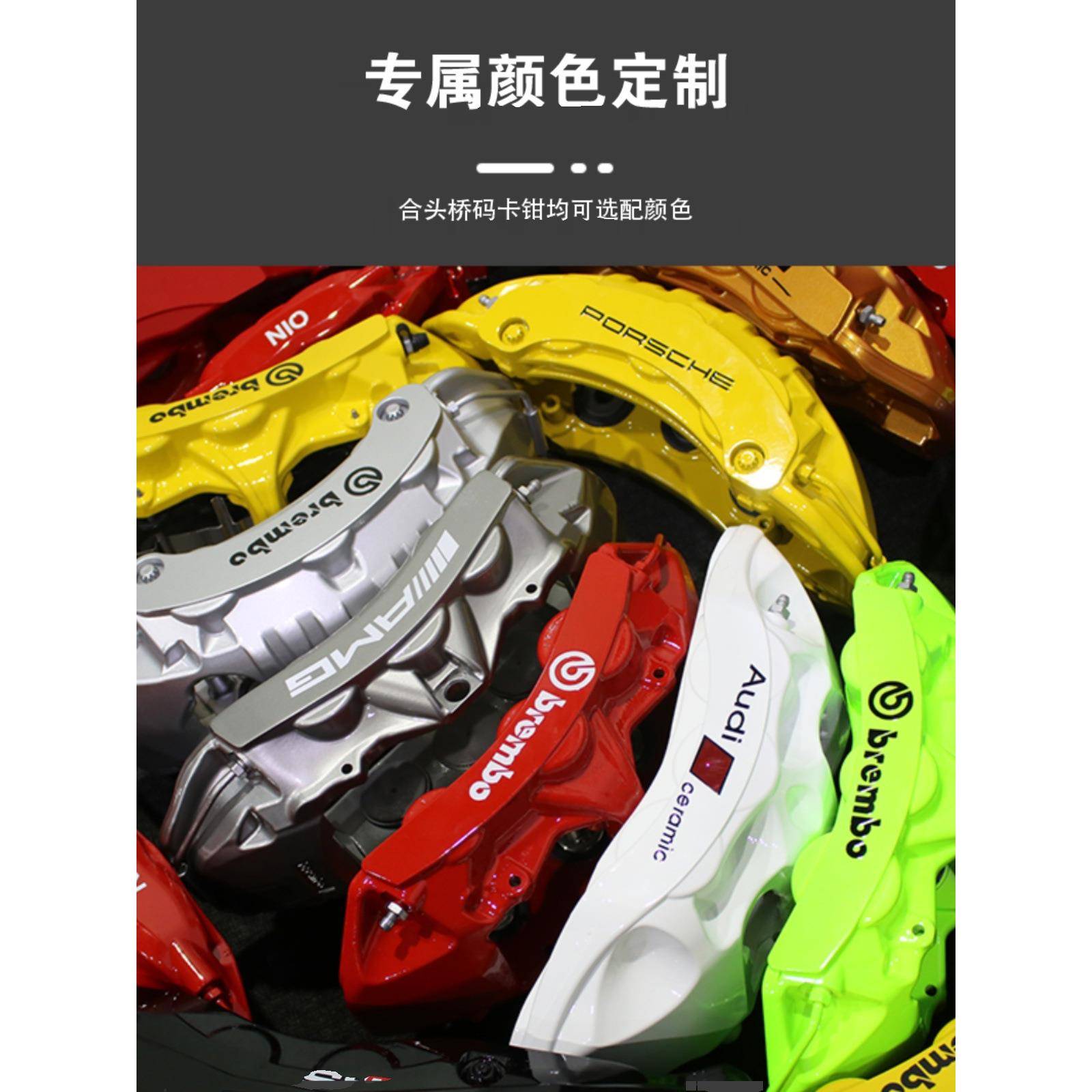 AP布6雷博brem改boA刹车卡钳装GT6F7120715750MG阿基波罗8N9N十活