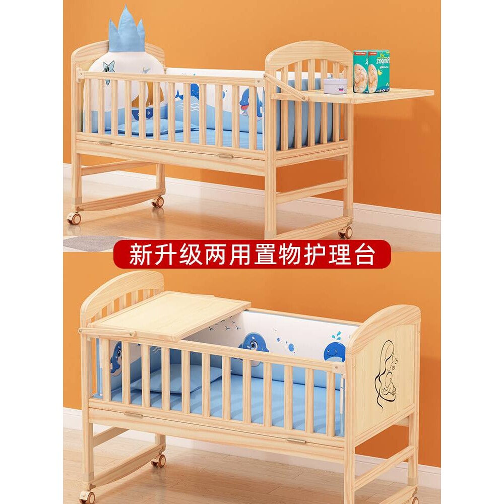婴儿床宝宝床新生bb床小床儿童多功能实木摇篮拼接大床小裸床其他