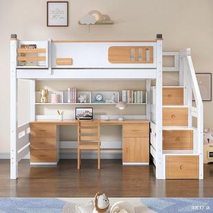 全实木高床架床单上层简约上床WUQ下型桌小组合衣柜户床儿童高低