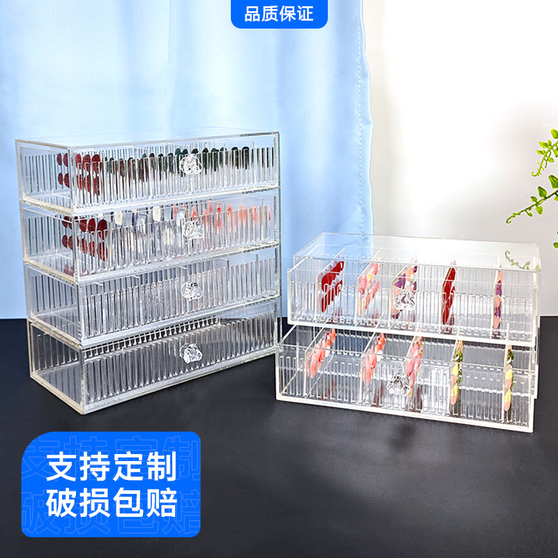 甲片美抽屉式防尘收纳盒穿戴甲亚克力透明展示盒子整理盒指甲贴片