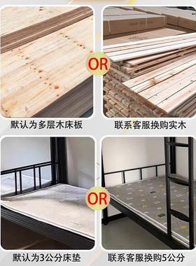 钢制工上下铺双层床学生宿ZYJ舍公材寓铁艺双人床铁工地员架双层