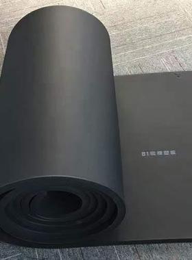 锡塑板b2级黑色闭孔橡无塑泡板发橡管道保PLC温橡塑海绵板