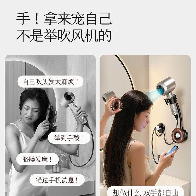 卫985生间懒人吹机支架免打孔壁挂子带梳风筒收吹纳架电风风置物