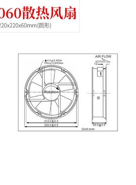 22CM厘米小型轴流风机20601CYV0V222V380V配1电箱机柜0散热风扇