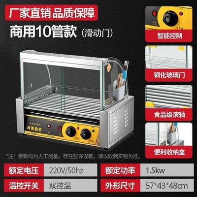 烤肠腿机商用小热狗机摆摊烤香肠家用全自型动烤肠迷FDG54977你火
