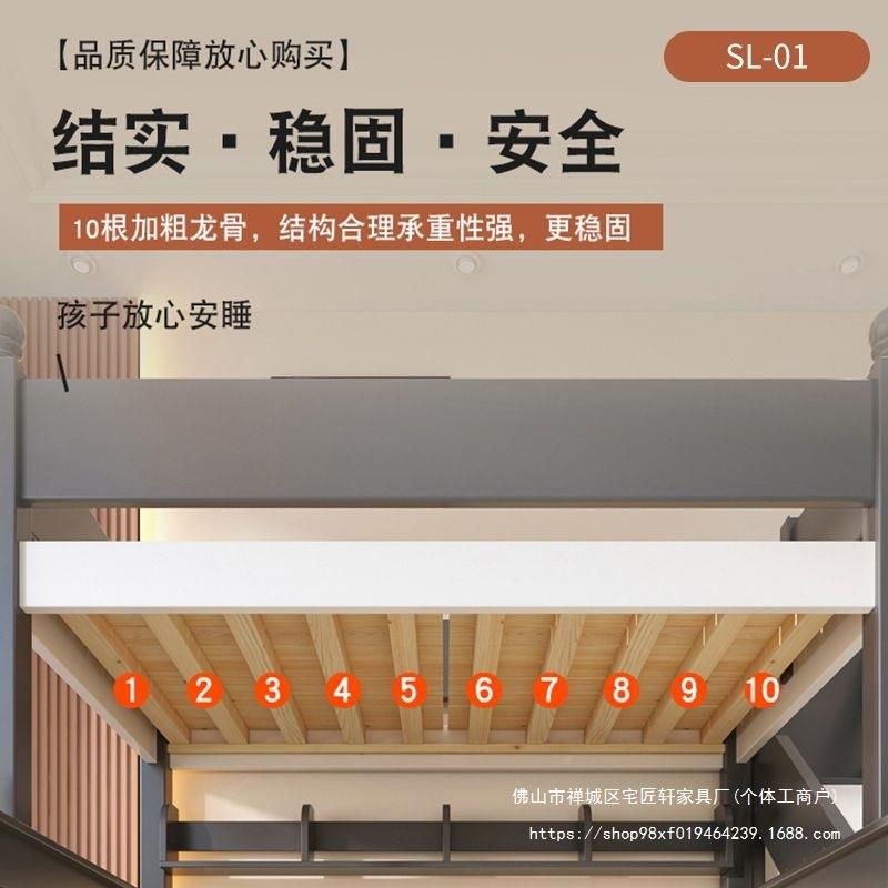 儿童EPT床子母床橡胶床实木上下铺二层双高人现代简约加粗加厚低