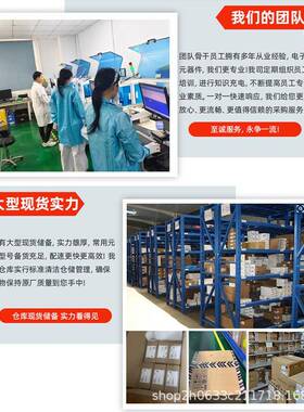 AC842数0RLRIESZ封装SOP16贴片模转换器芯片C原装电D子元器件