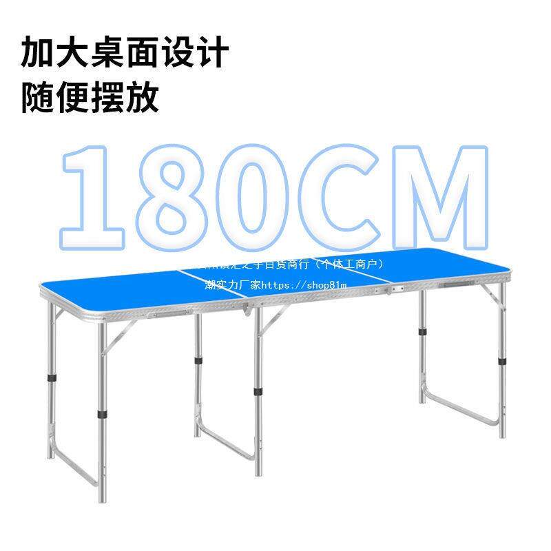 摆摊折叠桌夜市户子外便携手QDQ餐提式桌椅桌组合家用租房写字子