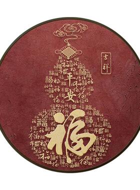 百福图HXMYC010福字红关装饰画新中式入户门玄关柜圆形挂画茶室进