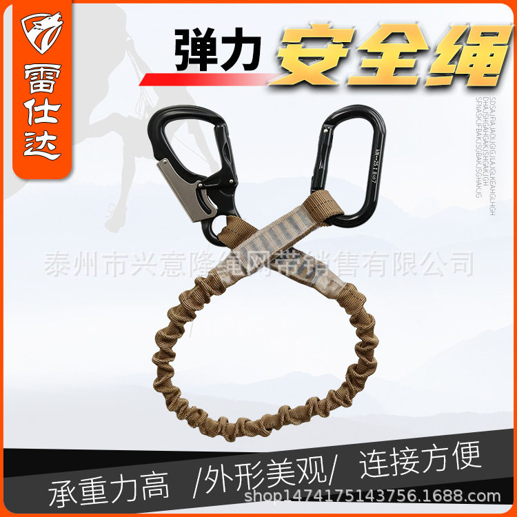 防坠落失手绳高空作业防丢绳伸缩弹力缓冲安全绳工具