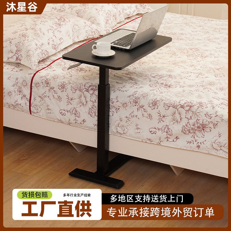 小户型边几角几出租房用卧室客厅升降床边桌家用小型可移动折叠桌