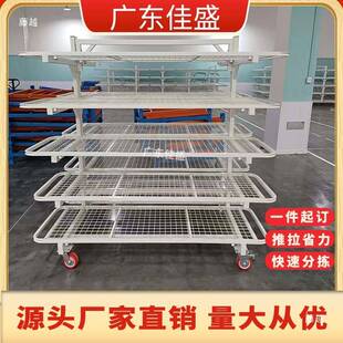 服装厂双面五层四层铁板网格松布车放布架裁片车布料架面料周转车