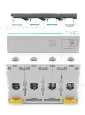 AF18416微型断器ICC65路CQP小型空气开关IC65N4P169A微断