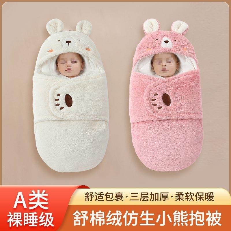 婴儿被秋冬季加65408783厚睡袋新抱生包初纯生宝宝冬天裹冬款的棉