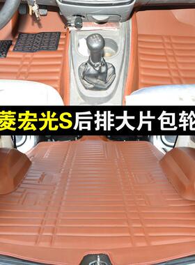 五用菱光s地胶七座专全包围地胶专XIK用脚垫7宏座专大全包用围全