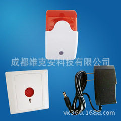 残疾人声光系统 /公厕残卫声光报警器220V /无障碍 紧急呼叫系统