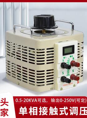 220v调压电G源TDC2交接流触式0EAY-相250v可调自耦220单调压变压
