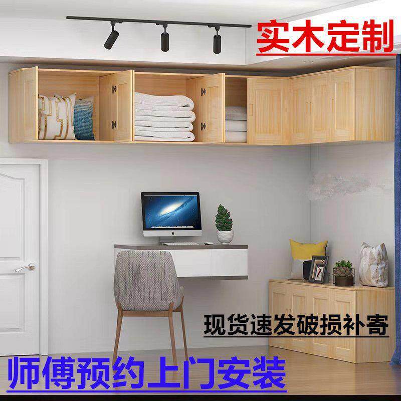 木吊柜厨房吊柜室壁柜储物柜厅卧底柜松客木EHY顶柜房间置物柜墙