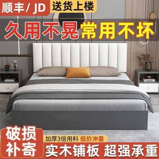 板式 经床木轻奢双代人床现简约实单人床主卧AFP软包床济型