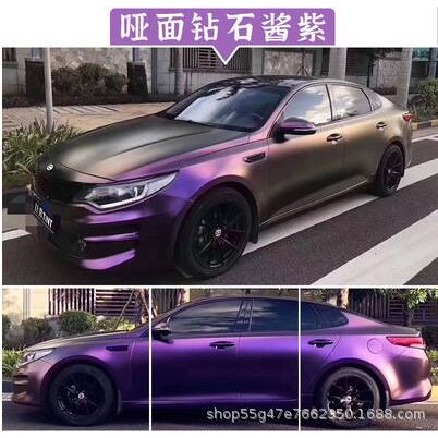 亮膜直销:汽车改色膜.魅影改装膜系列.镭射系列高品质车膜