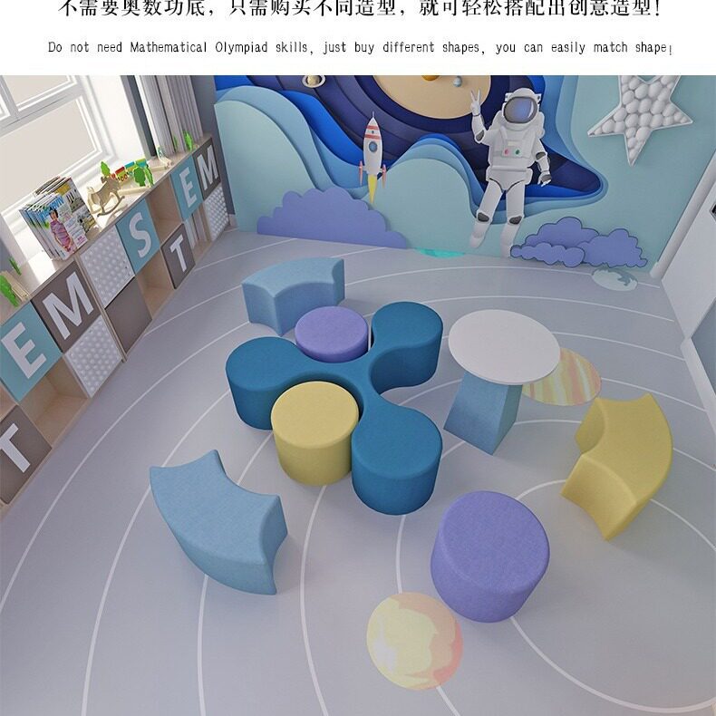 走廊大厅会客接待室办公区异形创意组合沙发凳休闲个性洽谈凳子