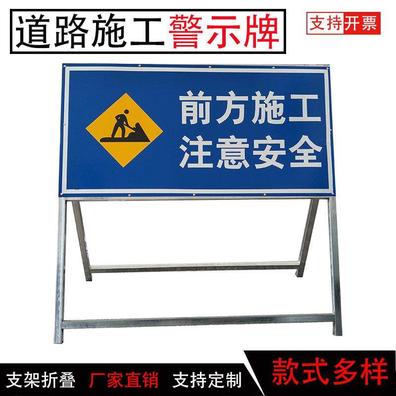 道路标志牌道路指示牌前方铝施工708向/右道改标左志标牌板