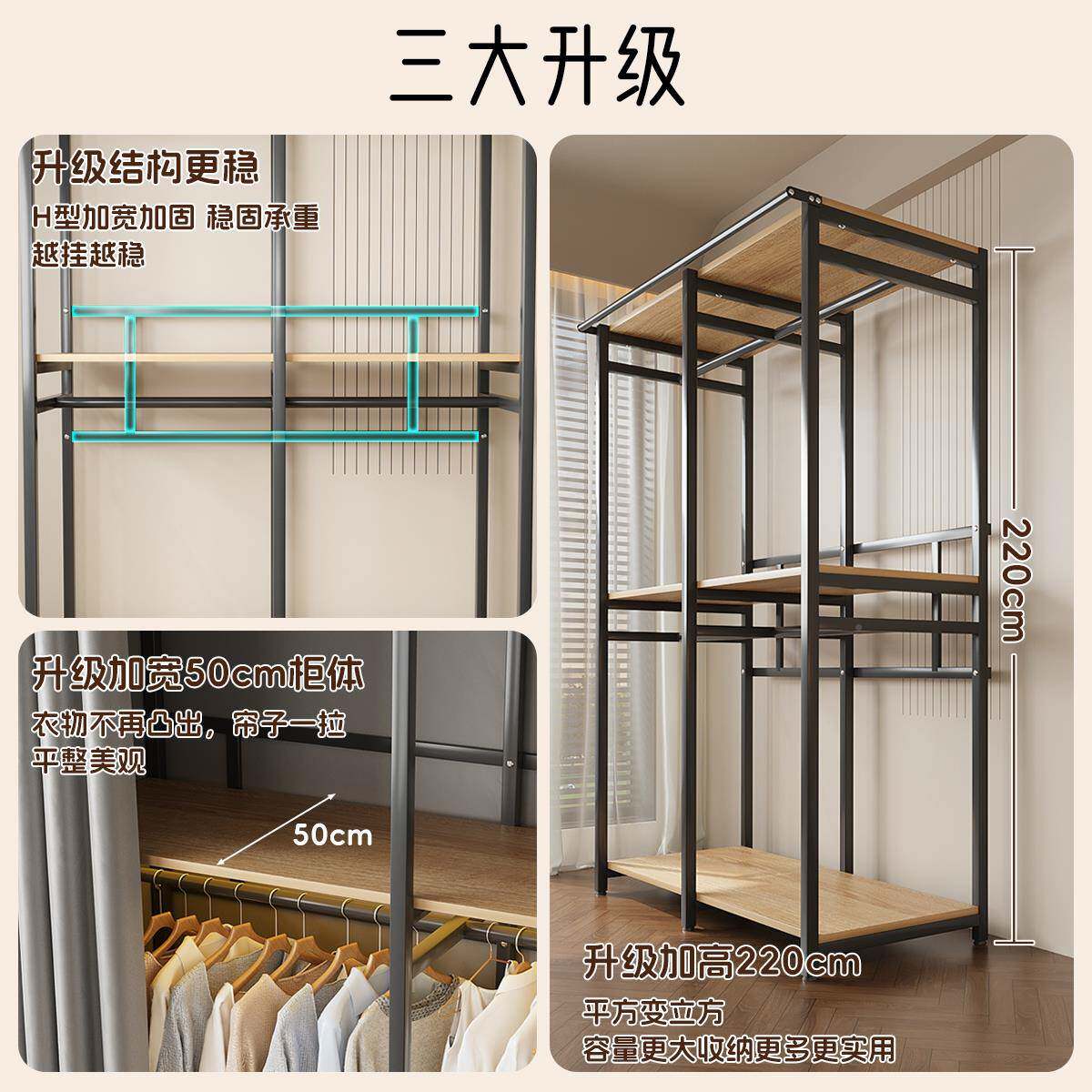 开放金属衣柜卧室落地家步入式衣帽间易ACL简组装式挂用衣架次净