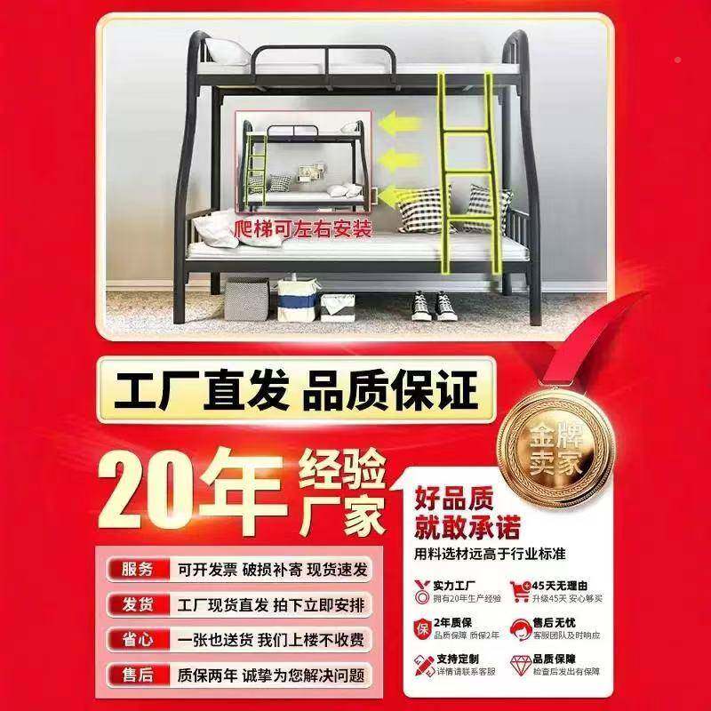 ?上架下铺子铁母床上下床双床层床子母床51888上下铺铁床铁艺加厚