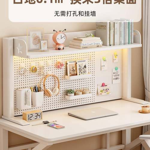 书架桌面置物架带洞洞板多层收纳架MFW儿习童绘本铁学桌储架物书