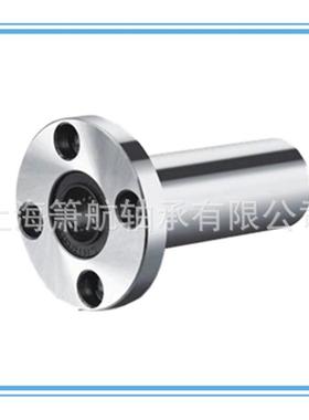 椭圆加长法兰直线轴承LMHL6810TCK21162020530354056080