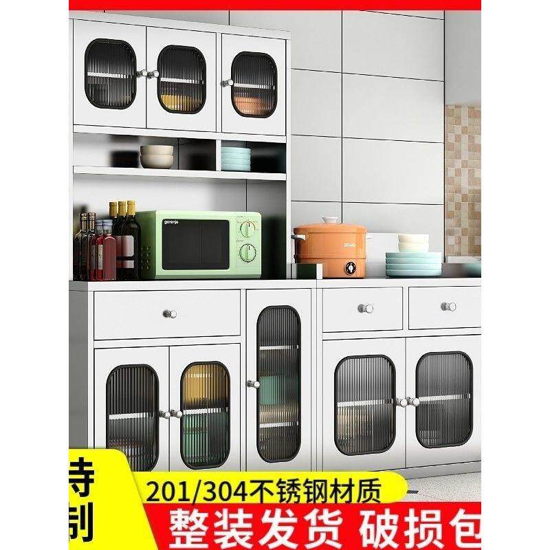 新HSJ款不锈钢餐边柜家收房用厨碗柜纳柜置物架柜橱柜多功能储物